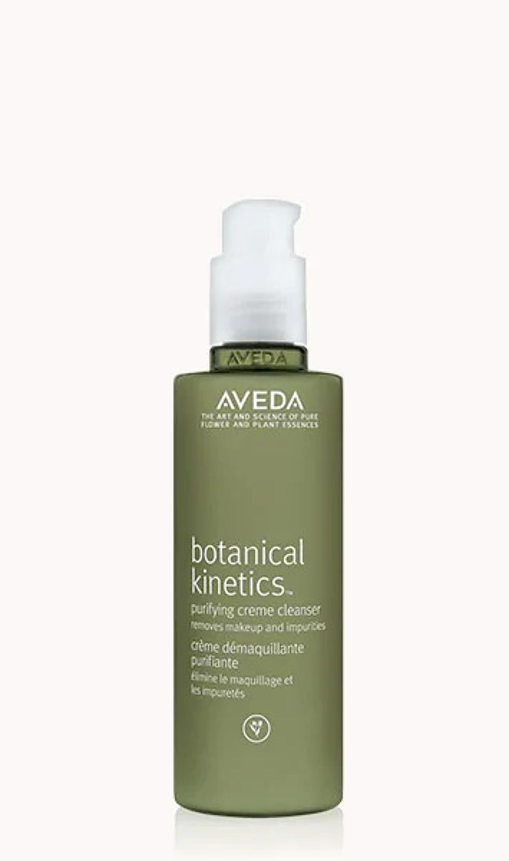 AVEDA ボタニカル キネティクス ピュリファイング クリーム クレンザー