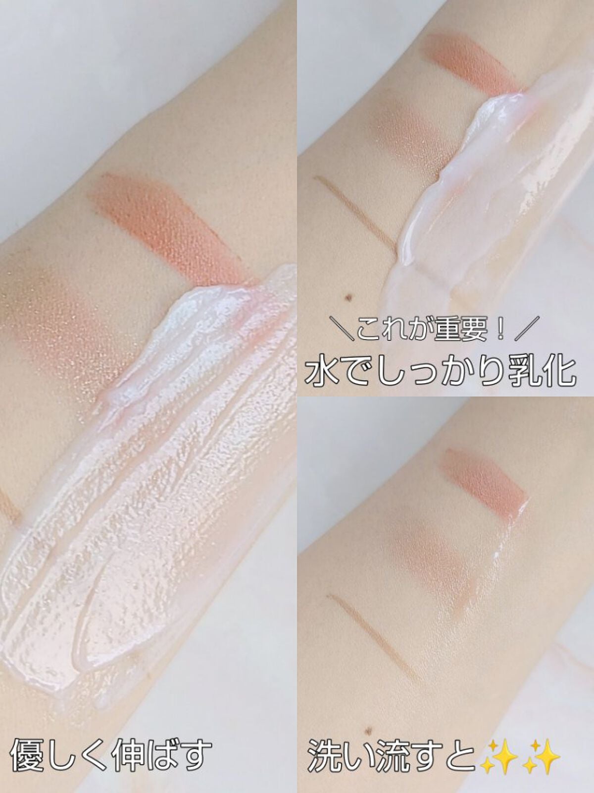 コンマス オン ライフ エッセンシャル クレンジング バーム/Heart Percent/クレンジングバームを使ったクチコミ(4枚目)