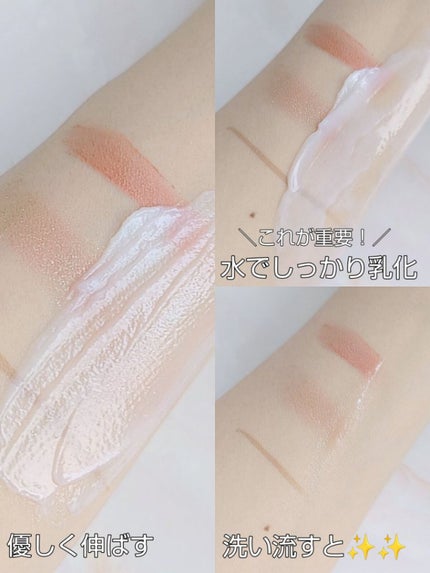 コンマス オン ライフ エッセンシャル クレンジング バーム/Heart Percent/クレンジングバームを使ったクチコミ(4枚目)