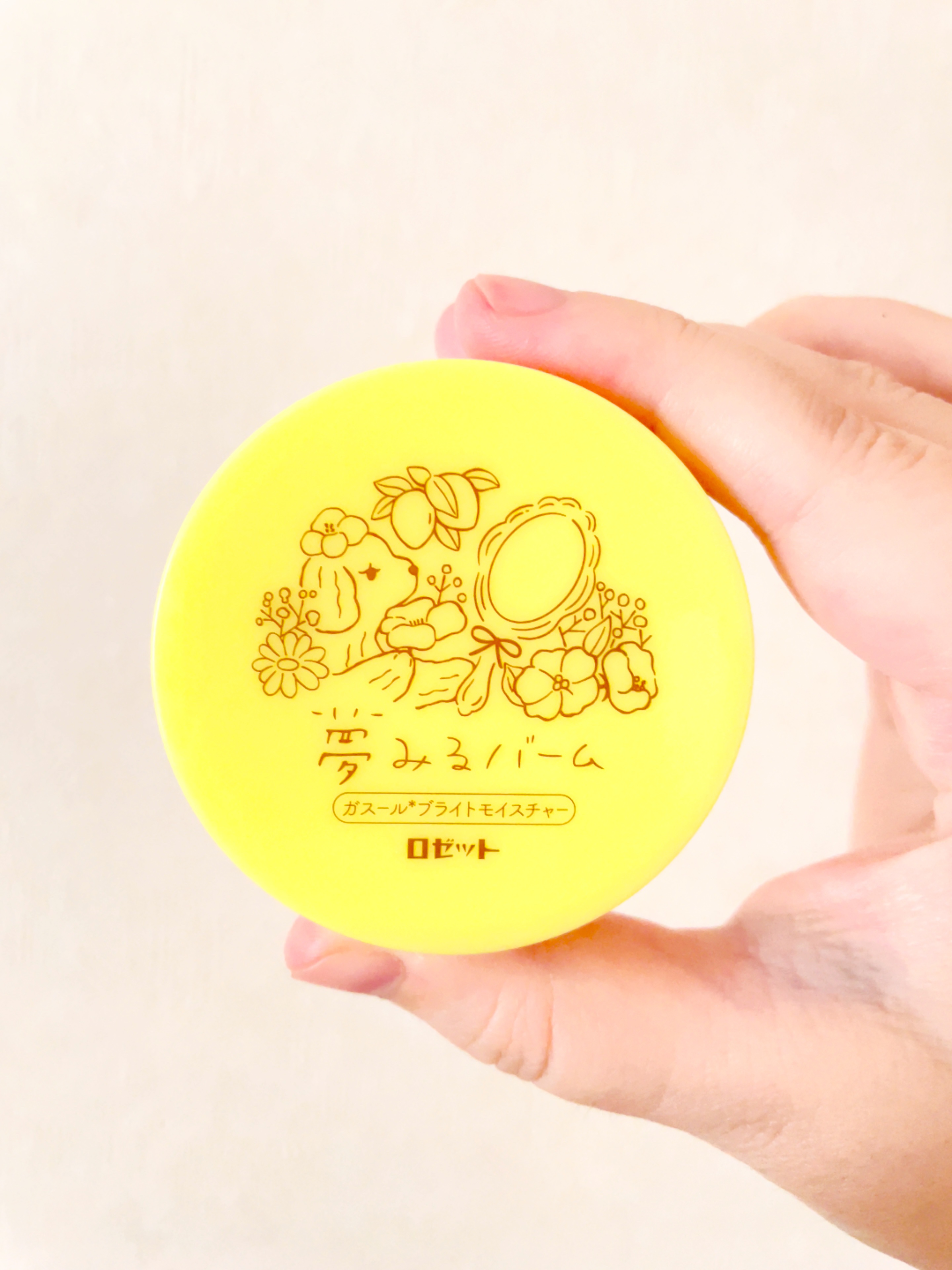 夢みるバーム ガスールブライトモイスチャー /ロゼット/クレンジングバームを使ったクチコミ（3枚目）