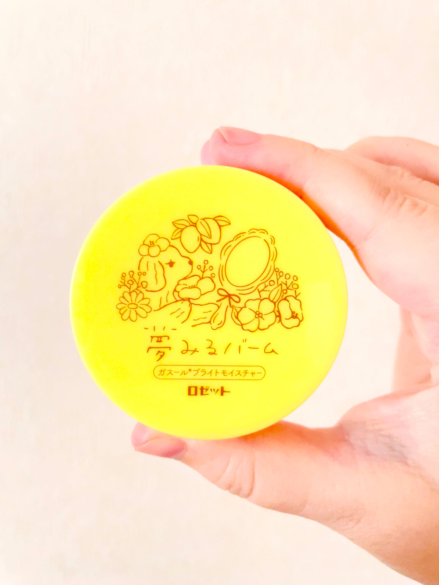 夢みるバーム ガスールブライトモイスチャー /ロゼット/クレンジングバームを使ったクチコミ(3枚目)