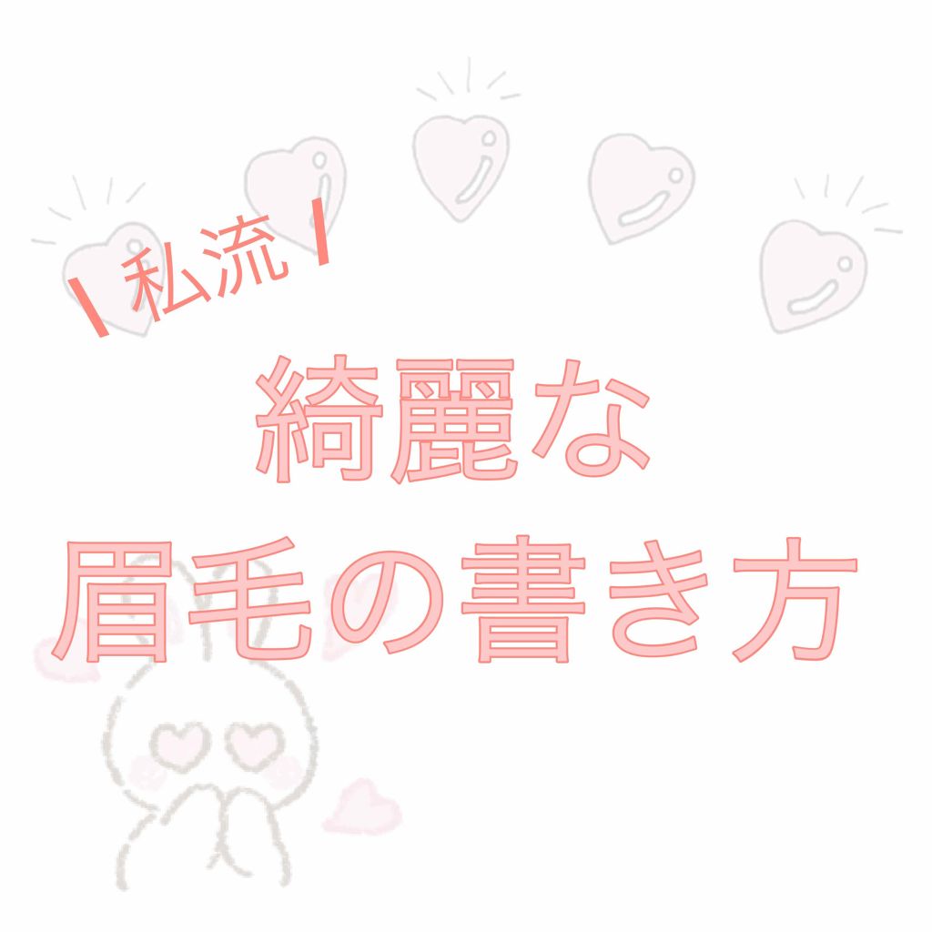 アイブロウペンシルA/KATE/アイブロウペンシルを使ったクチコミ（1枚目）