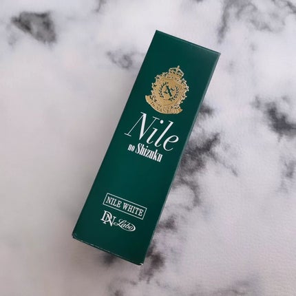 ナイルの滴 ナイルホワイト