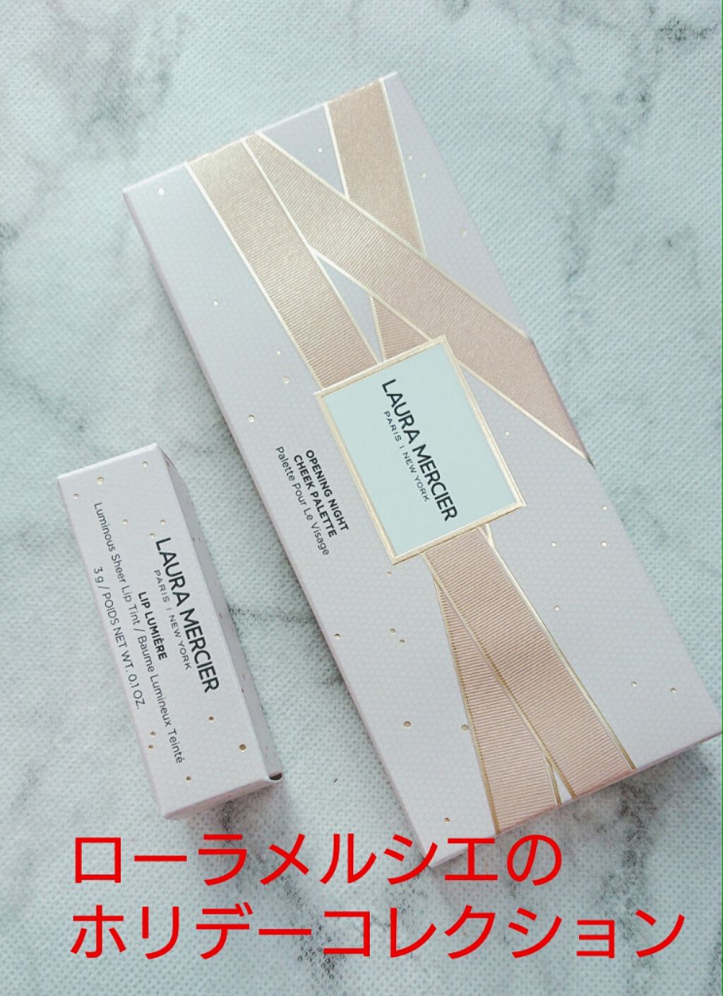 オープニング ナイト チーク パレット/ローラ メルシエ/パウダーチークを使ったクチコミ（1枚目）