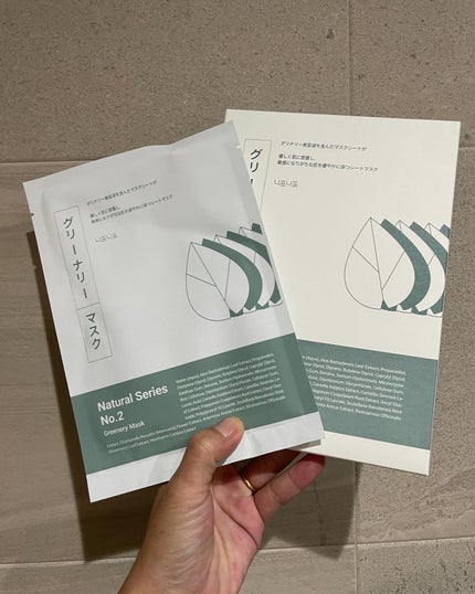 NEAF NEAF Natural Series No.2 Greenary Mask/ニプニプ/シートマスク・パックを使ったクチコミ(1枚目)