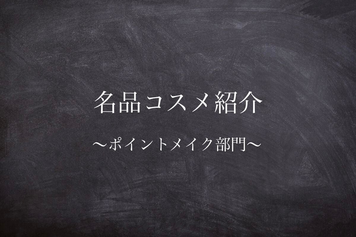 シルキーリキッドアイライナーWP/D-UP/リキッドアイライナーを使ったクチコミ(1枚目)