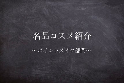 ルージュ アリュール ラック/CHANEL/口紅を使ったクチコミ(1枚目)