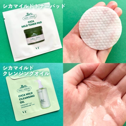 CICA マイルドクレンジングティッシュ/VT/クレンジングシートを使ったクチコミ(9枚目)
