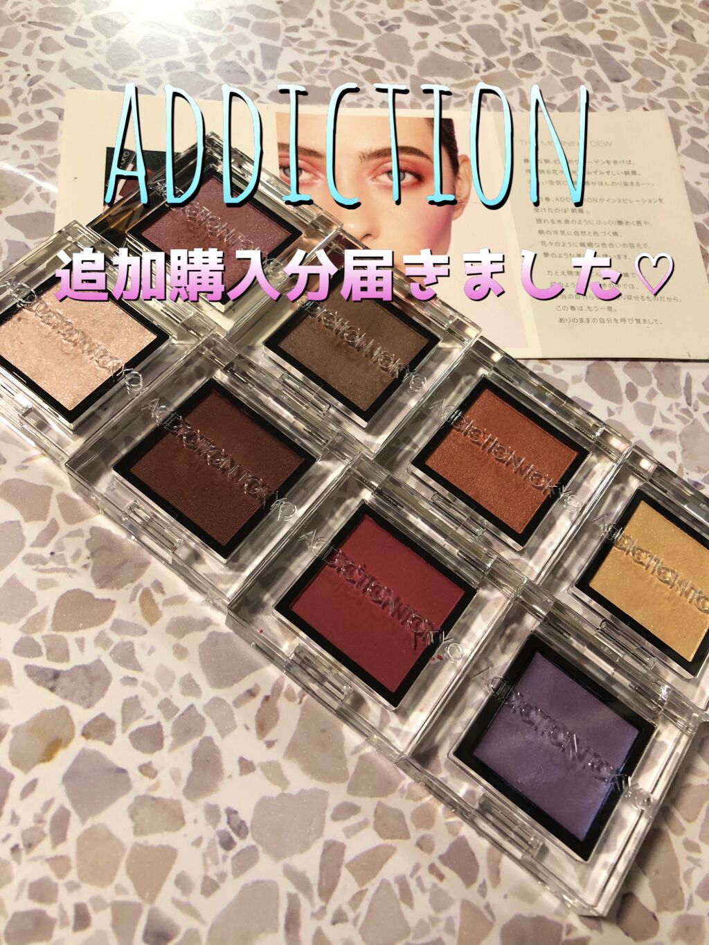 アディクション ザ アイシャドウ マット/ADDICTION/単色アイシャドウを使ったクチコミ（1枚目）