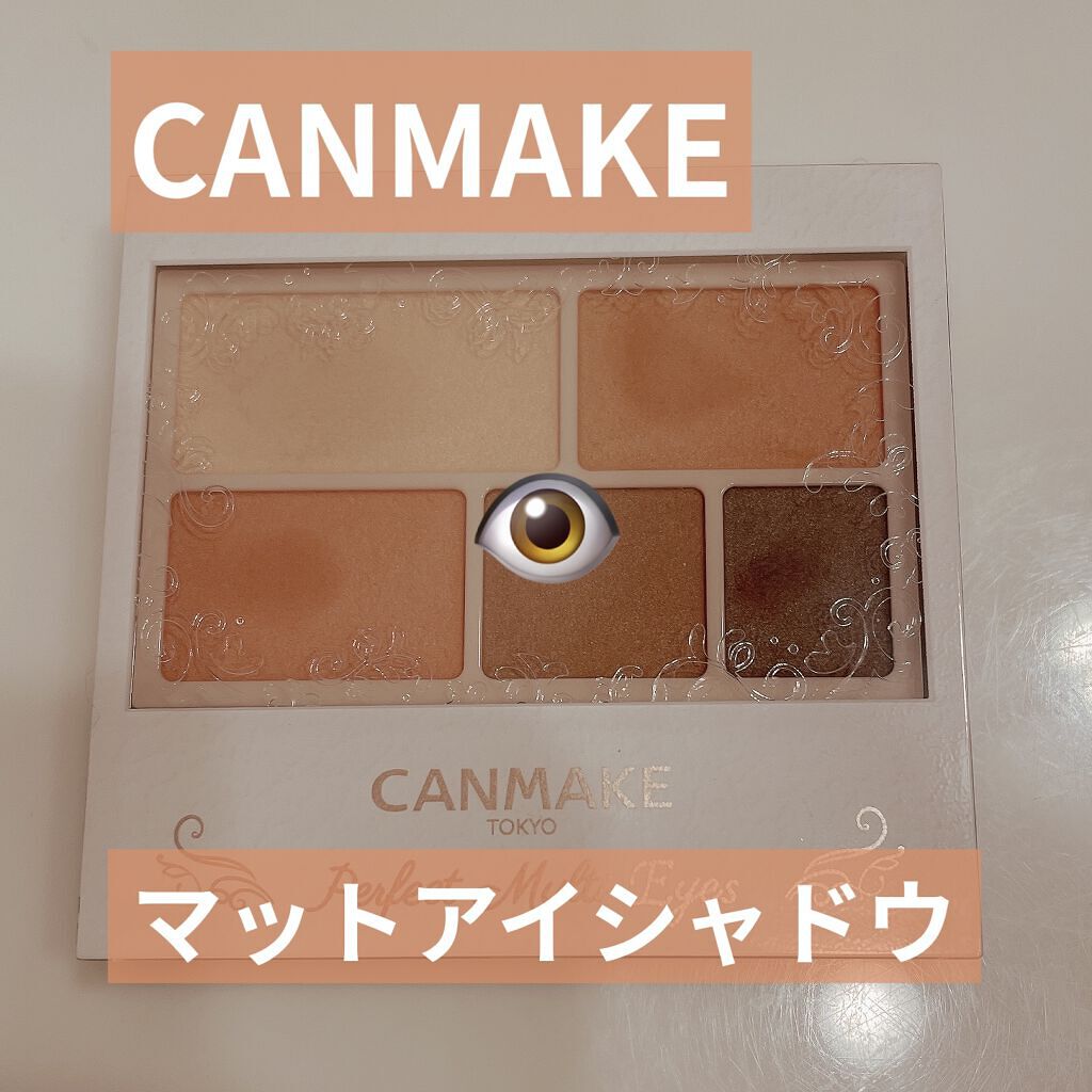 オールマット！は初めて挑戦しました👱🏻‍♂️キャンメイクの新しく出たオレンジのやつです。

・ふわっと軽めに色が乗るのが良いですね。いつものラメギラギラと全然違う雰囲気になります🙆‍♀️
・そして結構きちんと色がついてくれるので、物足