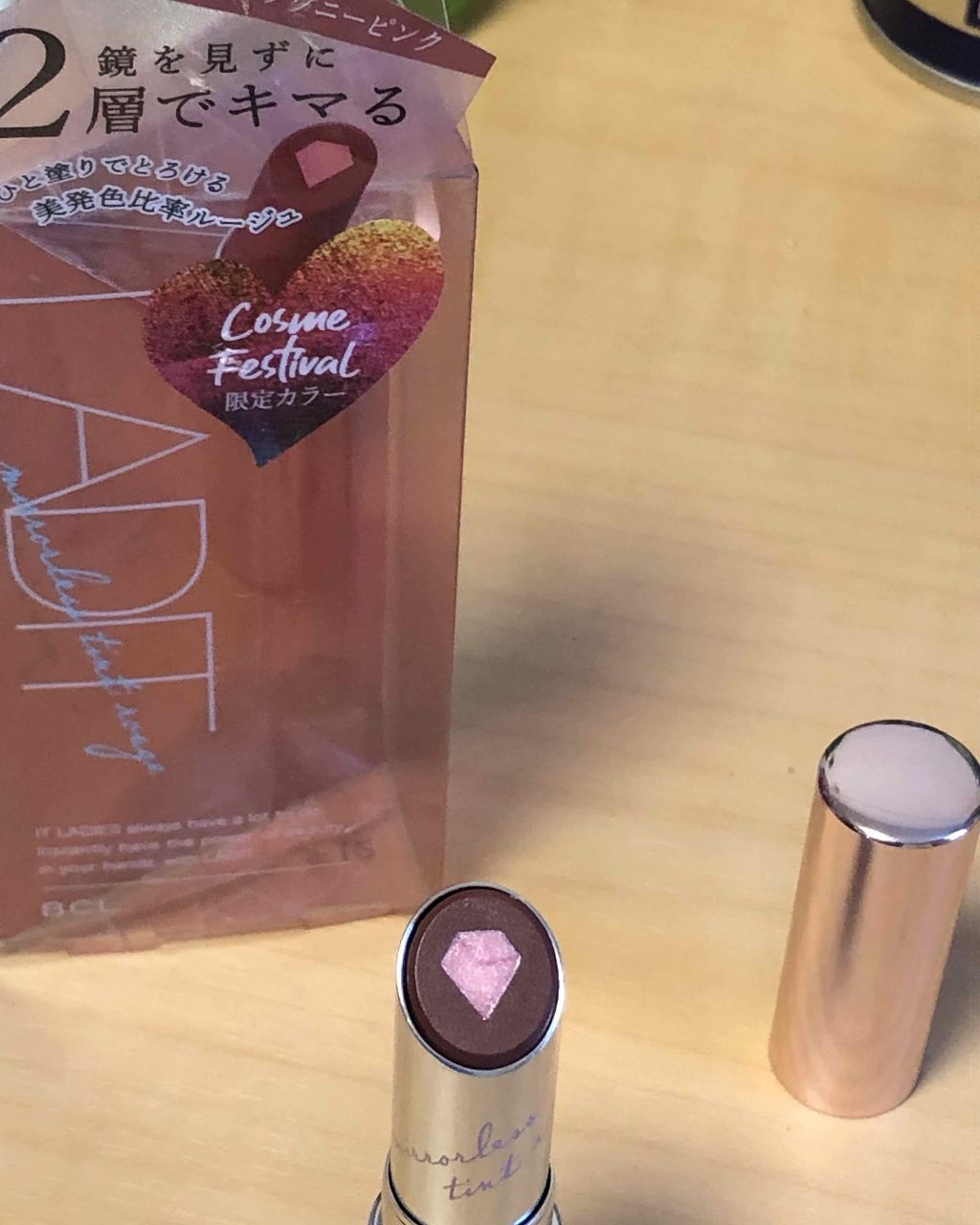 ミラーレスティントルージュ/レディット/リップティントを使ったクチコミ（2枚目）