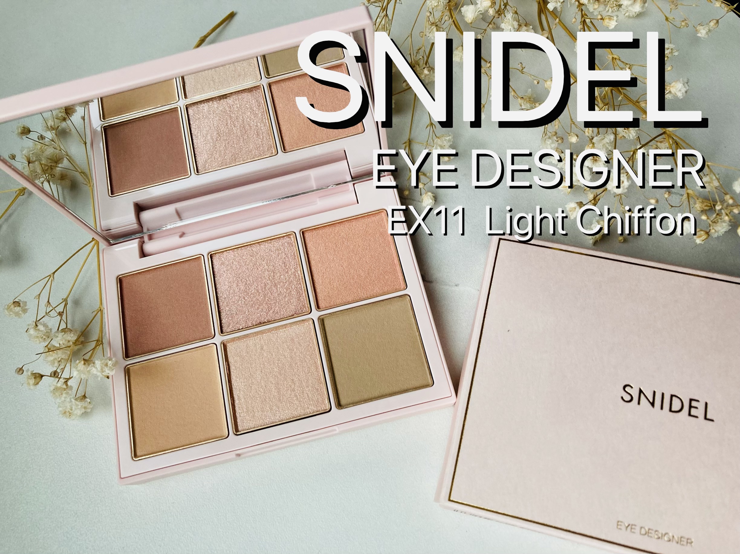 アイデザイナー/SNIDEL BEAUTY/アイシャドウパレットを使ったクチコミ（1枚目）