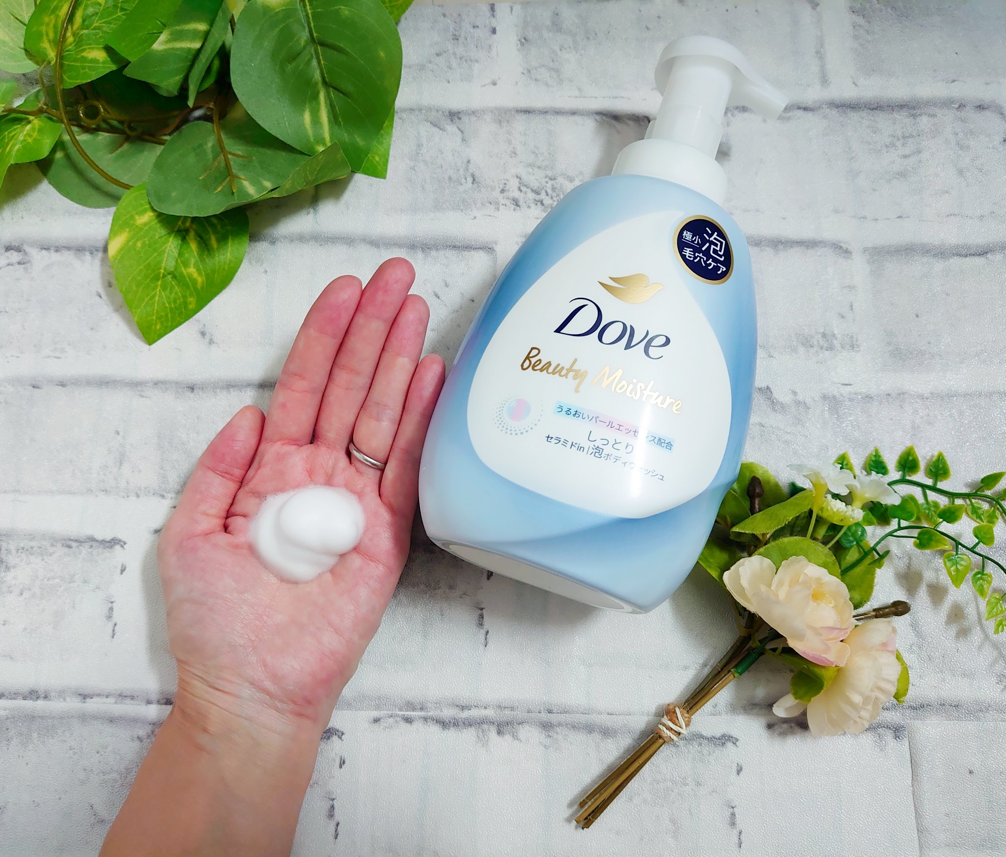 ビューティーモイスチャー 泡ボディウォッシュ しっとり/ダヴ/ボディソープを使ったクチコミ（3枚目）