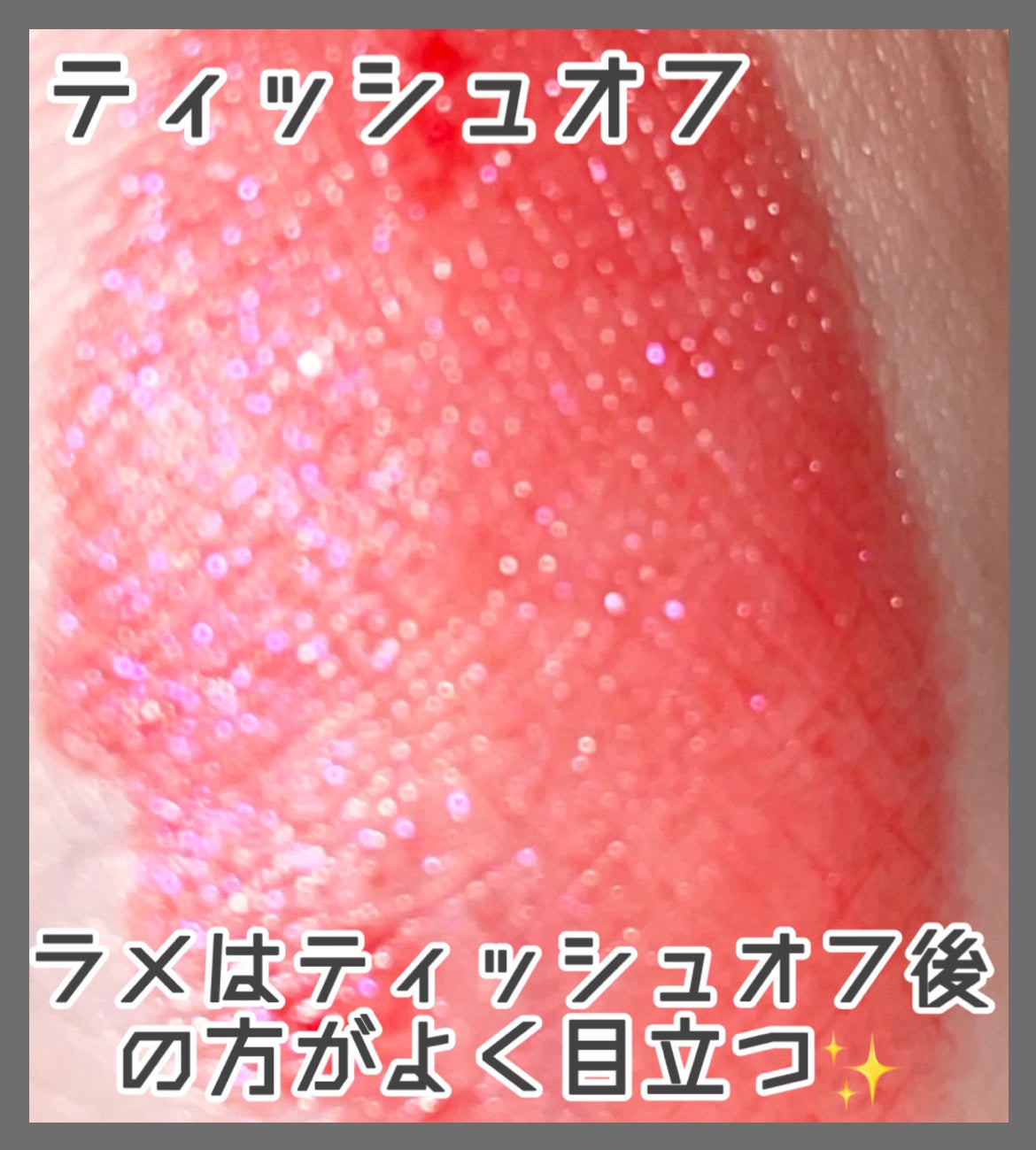 ルージュ ヴォリュプテ シャイン/YVES SAINT LAURENT BEAUTE/口紅を使ったクチコミ(5枚目)