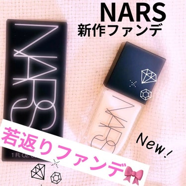 ライトリフレクティング ファンデーション/NARS/リキッドファンデーションを使ったクチコミ（1枚目）