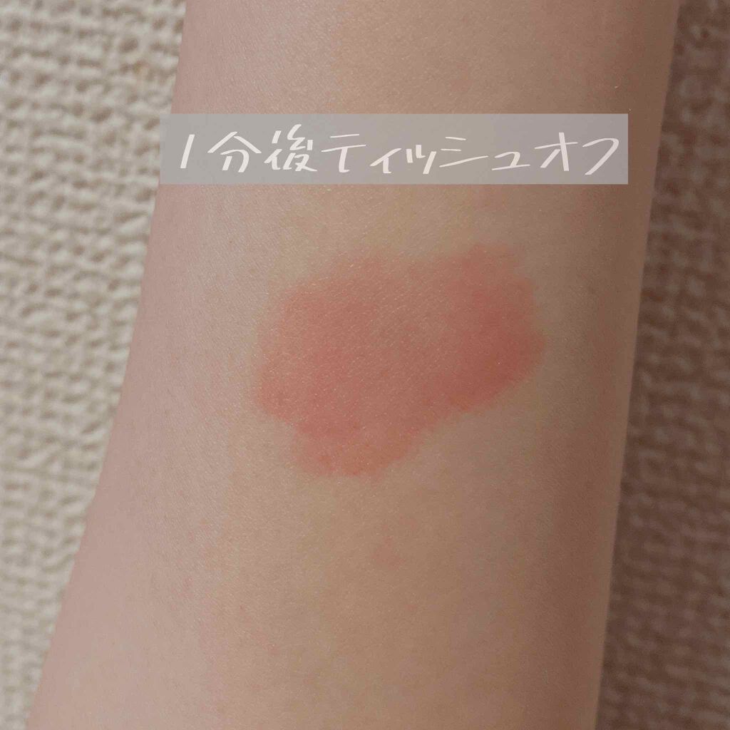 ジューシーラスティングティント/rom&nd/リップティントを使ったクチコミ(3枚目)