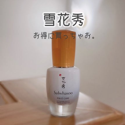 潤燥(ユンジョ) エッセンス/Sulwhasoo/美容液を使ったクチコミ(1枚目)