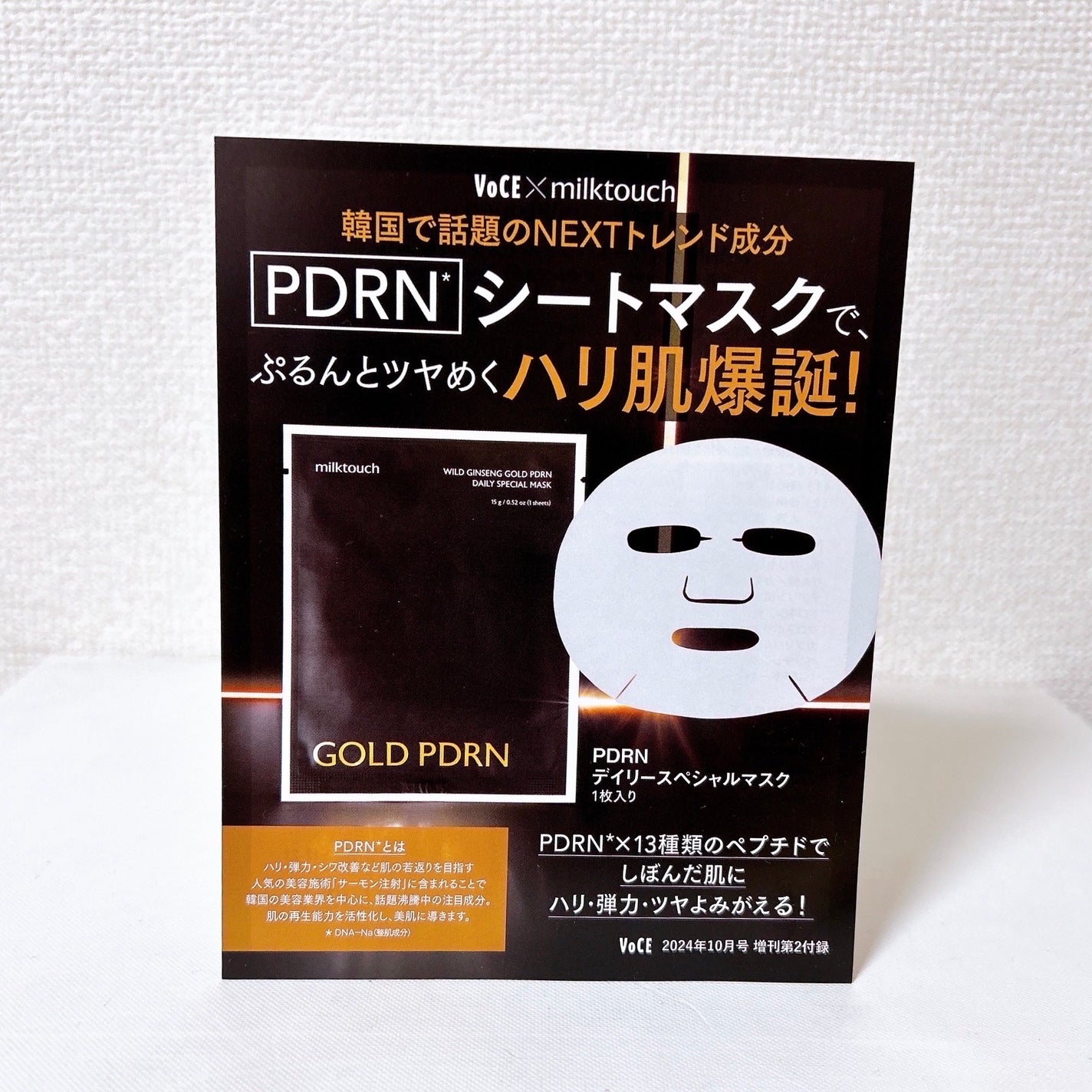 セラム シールド/ONE BY KOSE/フェイスバームを使ったクチコミ(7枚目)