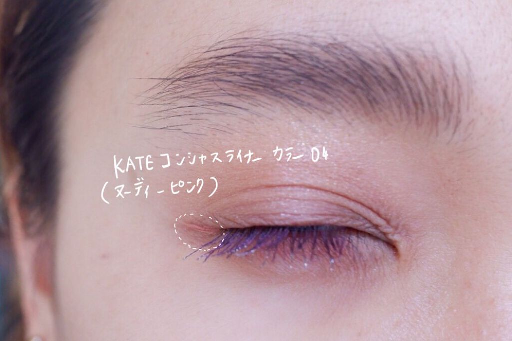 カラーマスカラ/sopo/マスカラを使ったクチコミ（2枚目）