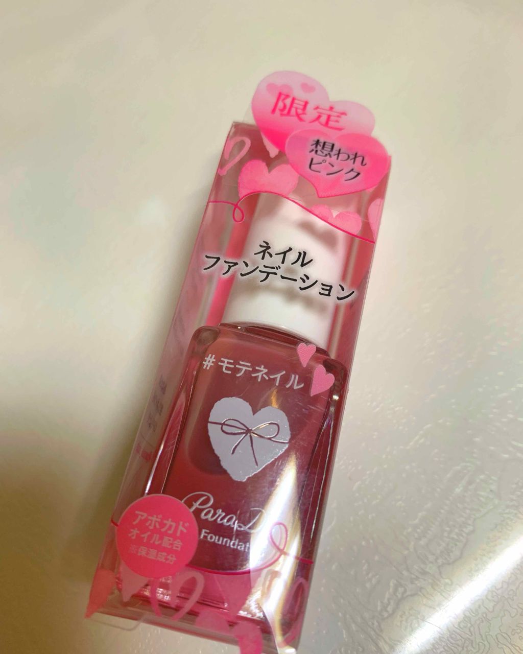 ネイルファンデーション/パラドゥ/マニキュアを使ったクチコミ(2枚目)