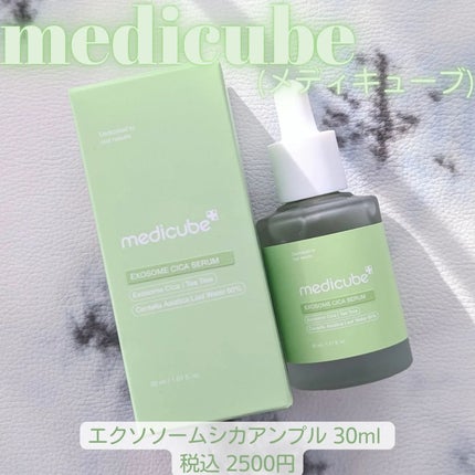 ぽつみん on LIPS 「.#PR#メディキューブ様から#エクソソームシカアンプルを..」(1枚目)