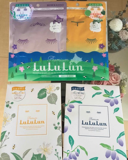 ルルルン 北海道ルルルン(ラベンダーの香り)のクチコミ「北海道のお土産です!
まだ使用してません!
並べて眺めてるだけ❤️
あとでレビューします💡..」(1枚目)