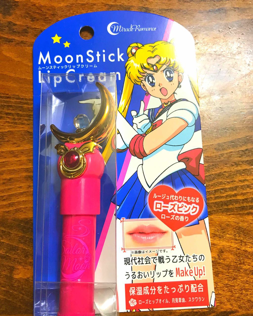 りんご飴 on LIPS 「セーラームーンのムーンスティックリップクリームです♪3色発売さ..」(1枚目)