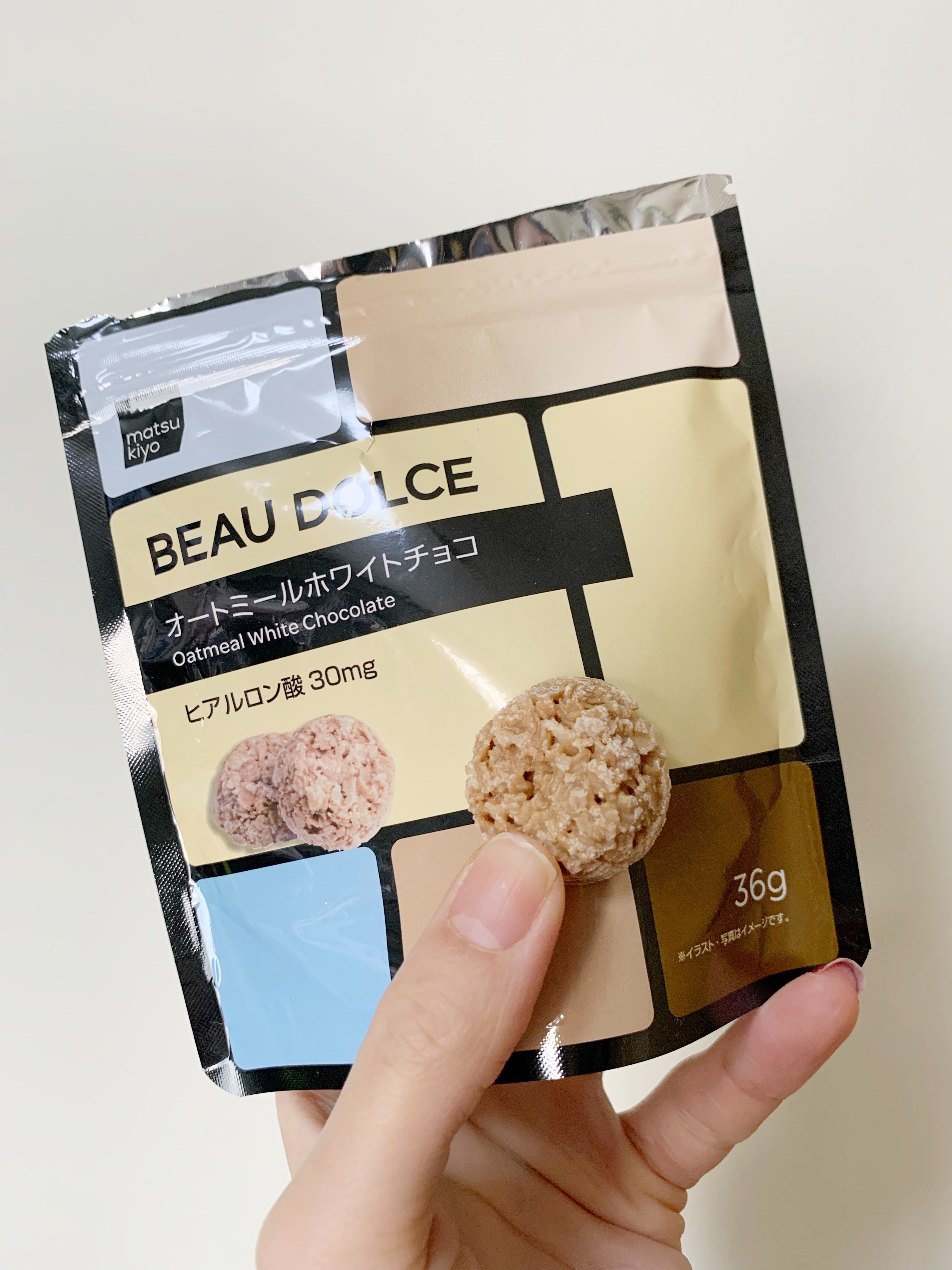 GABA入りグミ/ボウドルチェ/その他を使ったクチコミ（3枚目）