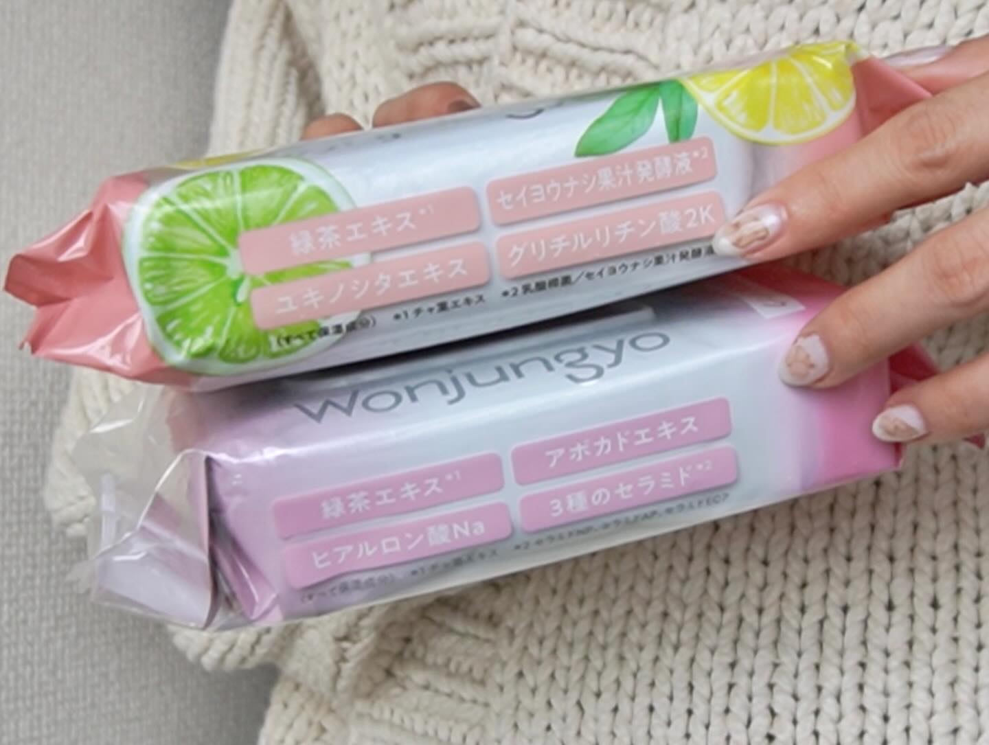 ウォンジョンヨ モイストアップレディスキンパック N/Wonjungyo/シートマスク・パックを使ったクチコミ（2枚目）