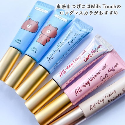 あすー on LIPS 「明日スタートのノベルティ🎀MilkTouchで5月6日からスタ..」(6枚目)