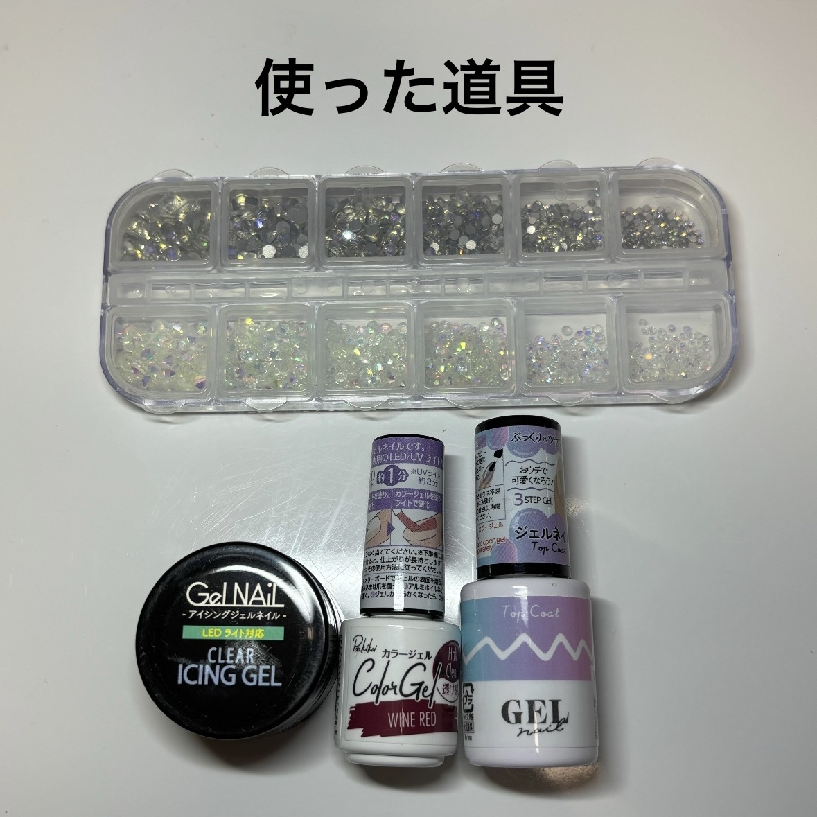 パル カラージェル/キャンドゥ/ジェルネイルを使ったクチコミ（2枚目）