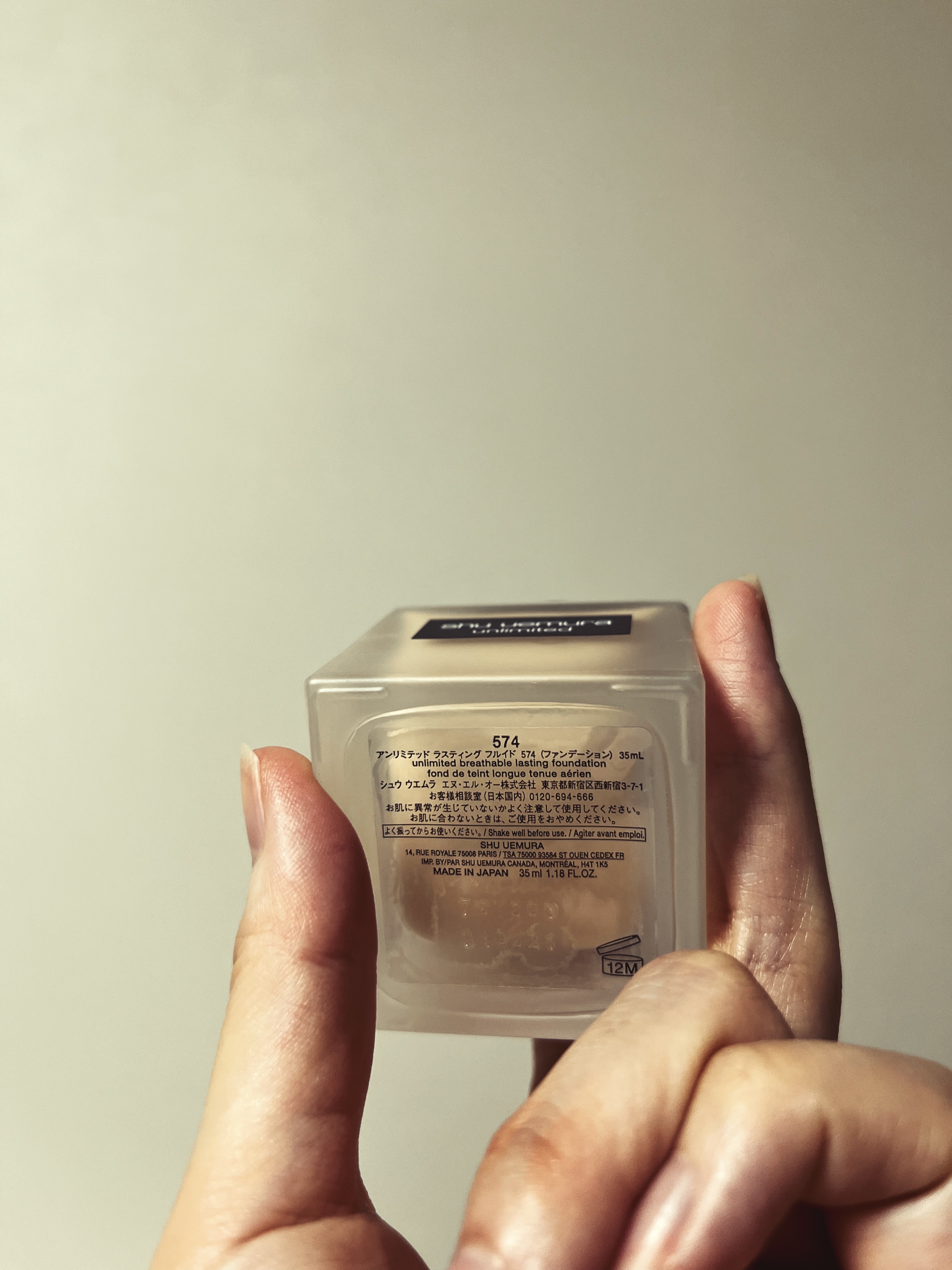 （旧）アンリミテッド ラスティング フルイド 574/shu uemura/リキッドファンデーションを使ったクチコミ（3枚目）