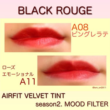 エアフィットベルベットティント2 A08ピンクグレープフルーツ/BLACK ROUGE/口紅を使ったクチコミ（2枚目）
