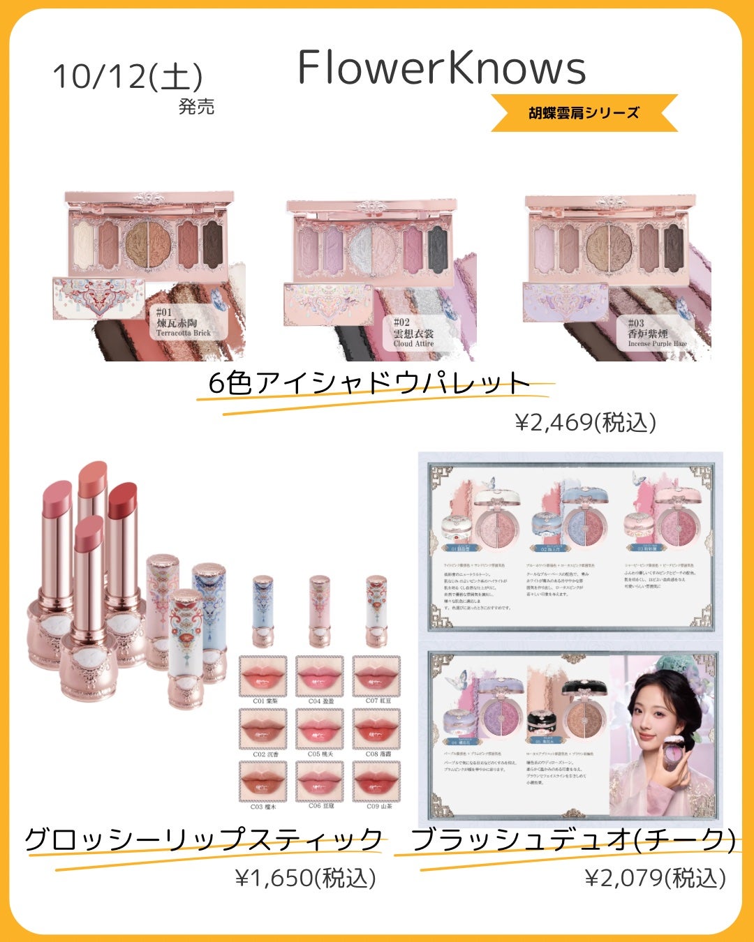 アートクラス フロッタージュペンシル/too cool for school/スティックアイシャドウを使ったクチコミ(4枚目)