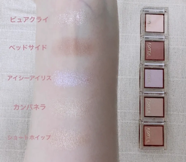 ふんわりロマンスアイズ/JUDYDOLL/アイシャドウパレットを使ったクチコミ（2枚目）