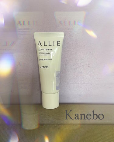 ✩.*˚ALLIE クロノビューティ
  カラーチューニングUV 01
《日焼け止めジェル》SPF50+/PA++++ ✩

美容賢者の中でも、カリスマ的存在のヘア&メイクアップアーティスト小田切ヒロさんがオススメしているのを見て、購入を決めた、『ALLIE クロノビューティ カラーチューニングUV01』《日焼け止めジェル》

何といっても、この1本だけで、UVカット・毛穴補正・顔色補正の3つの効果が叶う優れモノ!!

01 アンニュイパープル
02 サニーアプリコット
03 シアーベージュ
全3色展開で、白浮きはしないけど、01が1番白い仕上がりかな😌

私は手の甲の日焼けがひどいのもあり、01は少し白っぽく感じた😭

でも、かなり伸びがよいテクスチャーで、ほのかな香りもいい匂いで、癒し。

紫陽花しずく&セージの香り。

顔につけるから、香りは強すぎないところがいい。

ひと塗りで約750万個のカプセルが、毛穴肌の凹凸に均一に密着。

毛穴・顔のくすみ・くま・色ムラをカバーしてくれるから、かなりこれだけで、美肌に見える。

顔の悩みは、シミ・しわも気になるけれど、やっぱり、毛穴が1番気になる私としてはかなり嬉しい効果🙌

しかも、マスク等の擦れにも強く、落ちにくい『フリクションプルーフ』

汗・水にも抜群に強い『スーパーウォータープルーフ』

UVカットSPF50+/PA++++で、最高値なのも、毎週末野球の応援で、外気にさらされまくりの私には、ほんとありがたい🙏

また、皮脂・テカリにも強く、夕方でも、毛穴落ちしてなくて、美肌のまま♡

ノーファンデUVとなっているので、これにお粉だけでも良さそう👌

ただ、シミはかくれないから、気になる人やオトナはコンシーラー必要かも😭

01は、くすみが改善されて、透明感は爆上がりだけど、私には少し白い仕上がりだったから、03のより自然な仕上がりなシアーベージュも試してみたいなᥫᩣ ̖́-

02 サニーアプリコットの香りも気になる笑

結局、全部欲しい🤣

 #kanebo 
 #カネボウ
 #allie 
 #アリィー
 #アリィークロノビューティカラーチューニングuv 
 #日焼け止め
 #日焼け止め下地 
 #日焼け止めジェル
 #顔用
 #01アンニュイパープル
 #uvカット
 #毛穴補正
 #顔色補正
 #フリクションプルーフ
 #スーパーウォータープルーフ
 #ビーチフレンドリー処方 
 #750万個のカプセル
 #紫陽花しずく&セージの香りの画像 その1