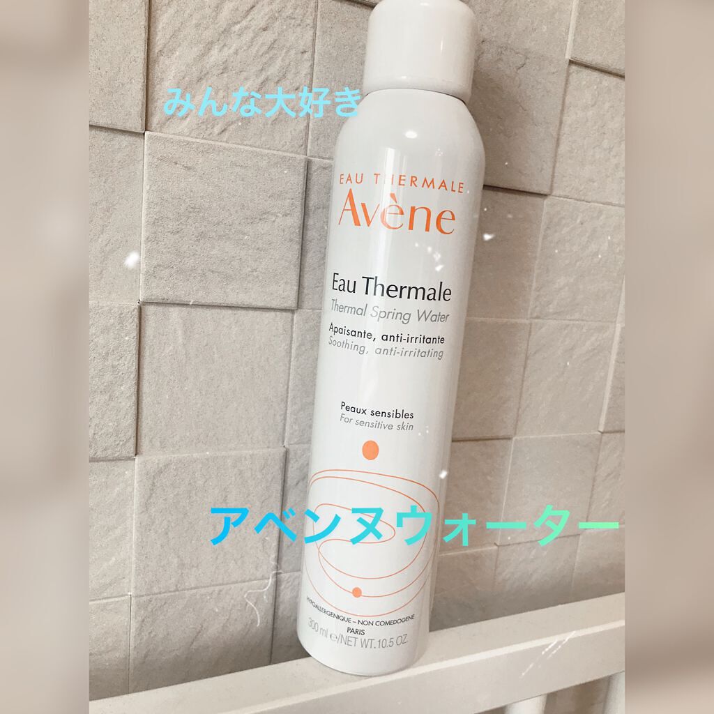 ウオーター/アベンヌ/ミスト状化粧水を使ったクチコミ(1枚目)