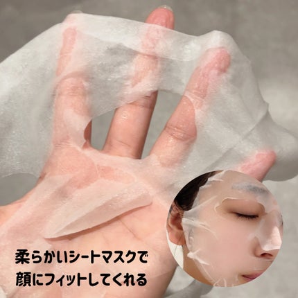 キャロットカロテン デイリーマスク/SKINFOOD/シートマスク・パックを使ったクチコミ(4枚目)