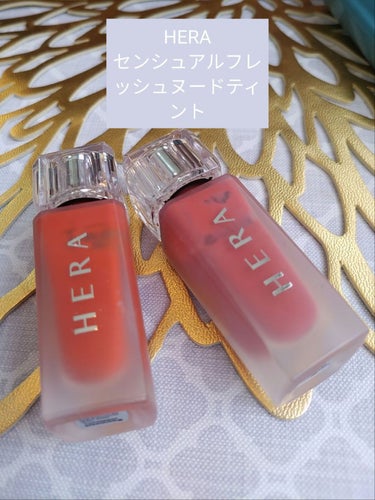 センシュアルフレッシュヌードティント/HERA/リップグロスを使ったクチコミ（1枚目）