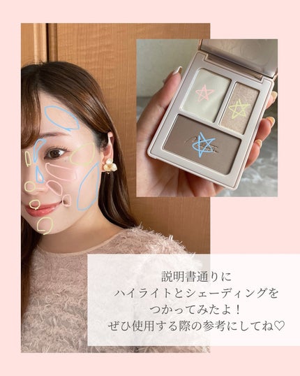 チート顔コントゥアパレット/MilleFée/パウダーハイライトを使ったクチコミ(5枚目)