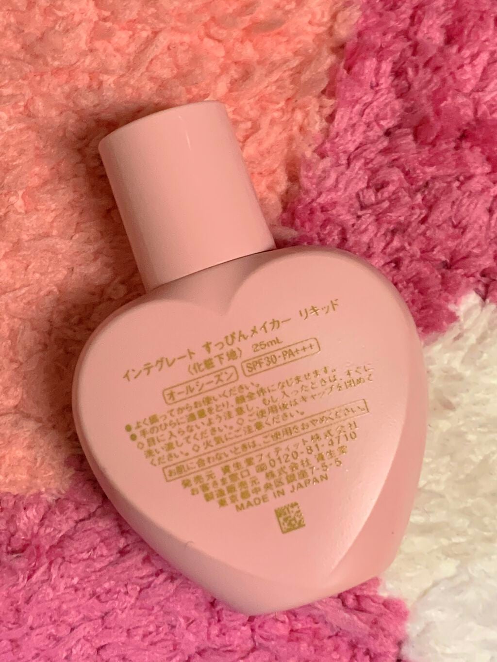 すっぴんメイカー CCリキッド/インテグレート/CCクリームを使ったクチコミ(2枚目)