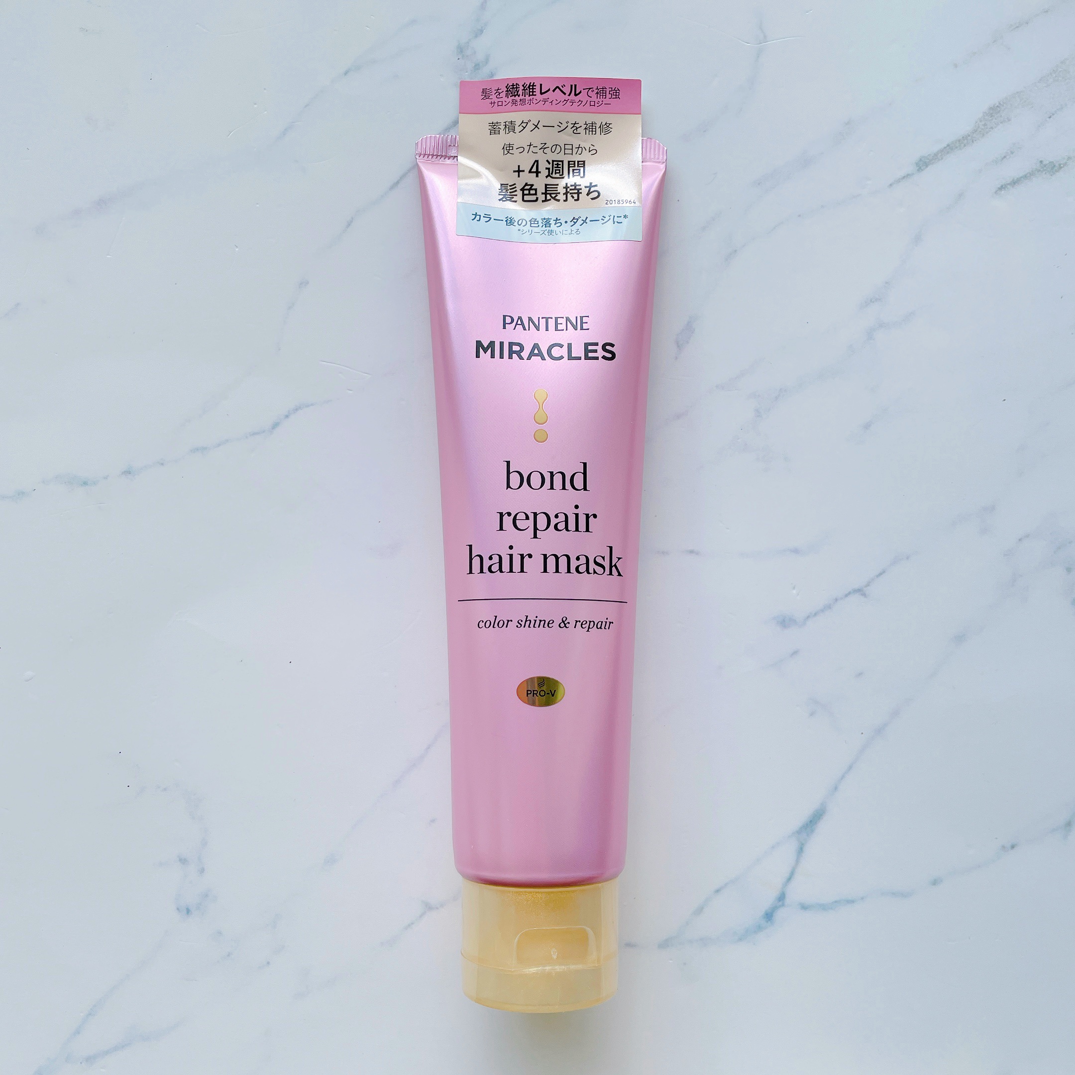 ボンドリペアシリーズ  カラーシャイン＆リペア  ヘアマスク/パンテーン/ヘアマスク・ヘアパックを使ったクチコミ（1枚目）