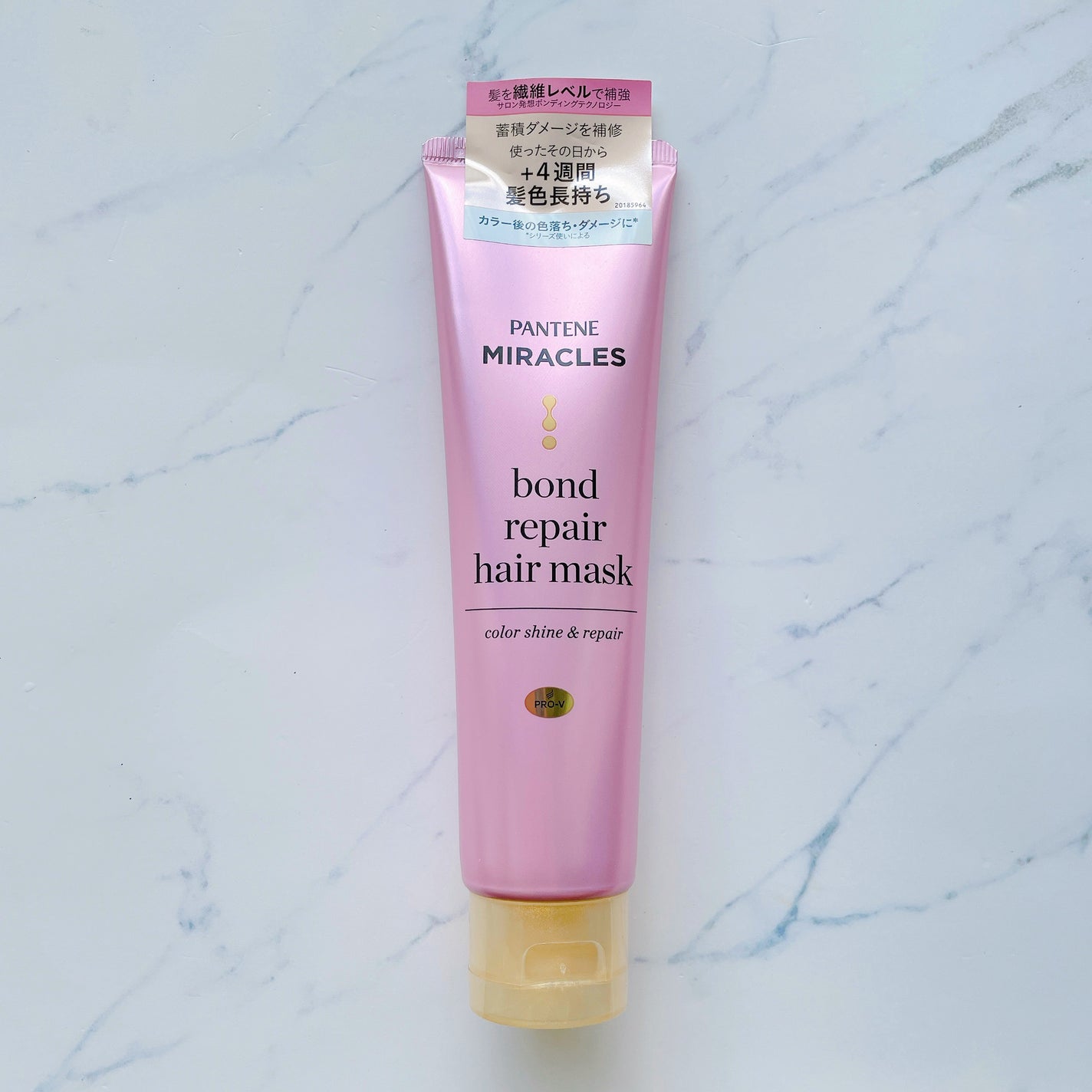 ボンドリペアシリーズ カラーシャイン&リペア ヘアマスク/パンテーン/ヘアマスク・ヘアパックを使ったクチコミ(1枚目)