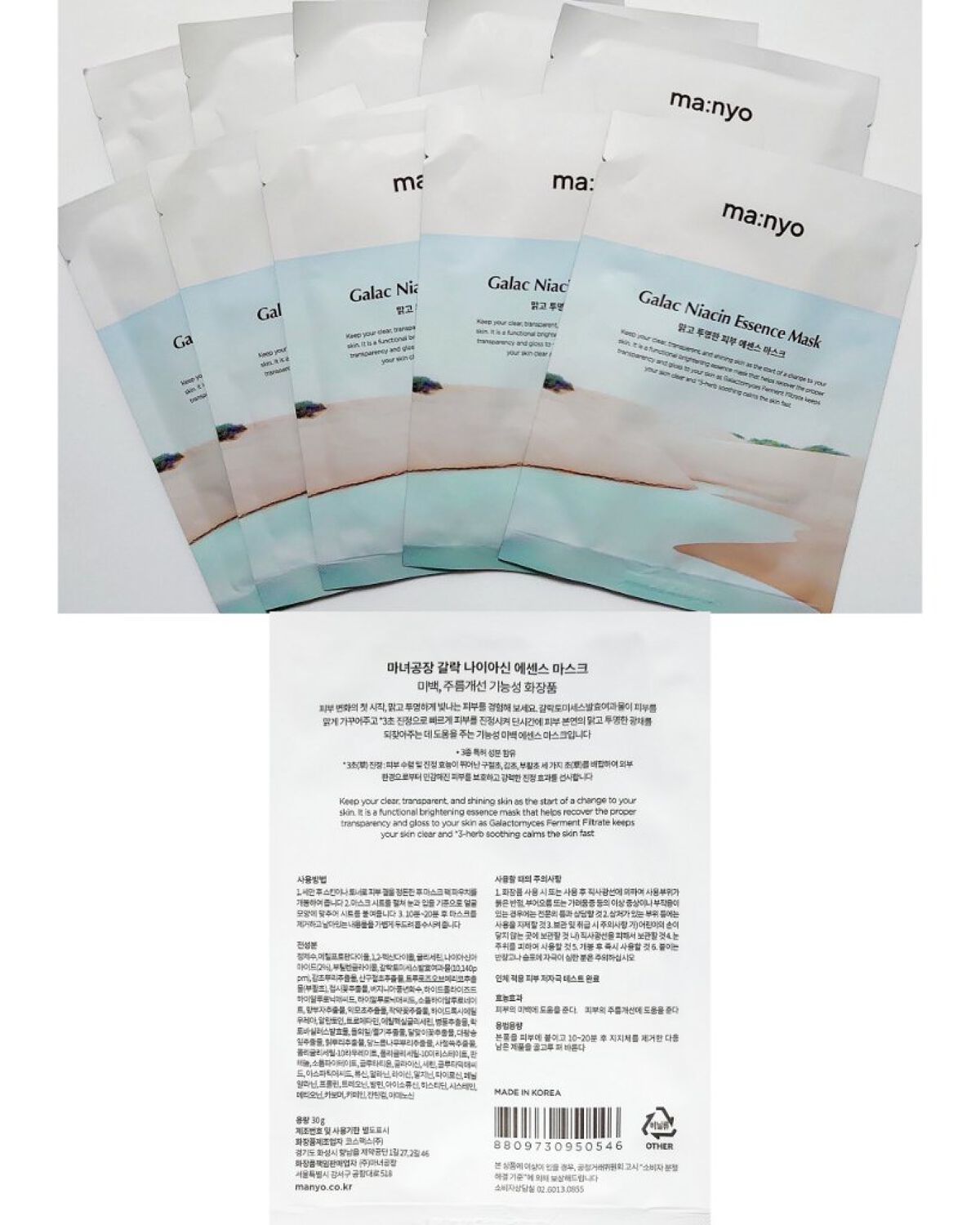 リップスリーピングマスク/LANEIGE/リップバームを使ったクチコミ（2枚目）