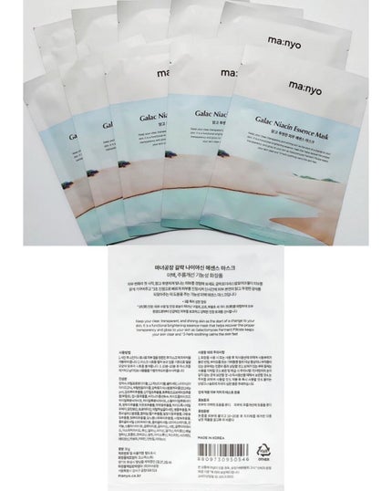 シカバイタル エッセンス/VT/美容液を使ったクチコミ(2枚目)