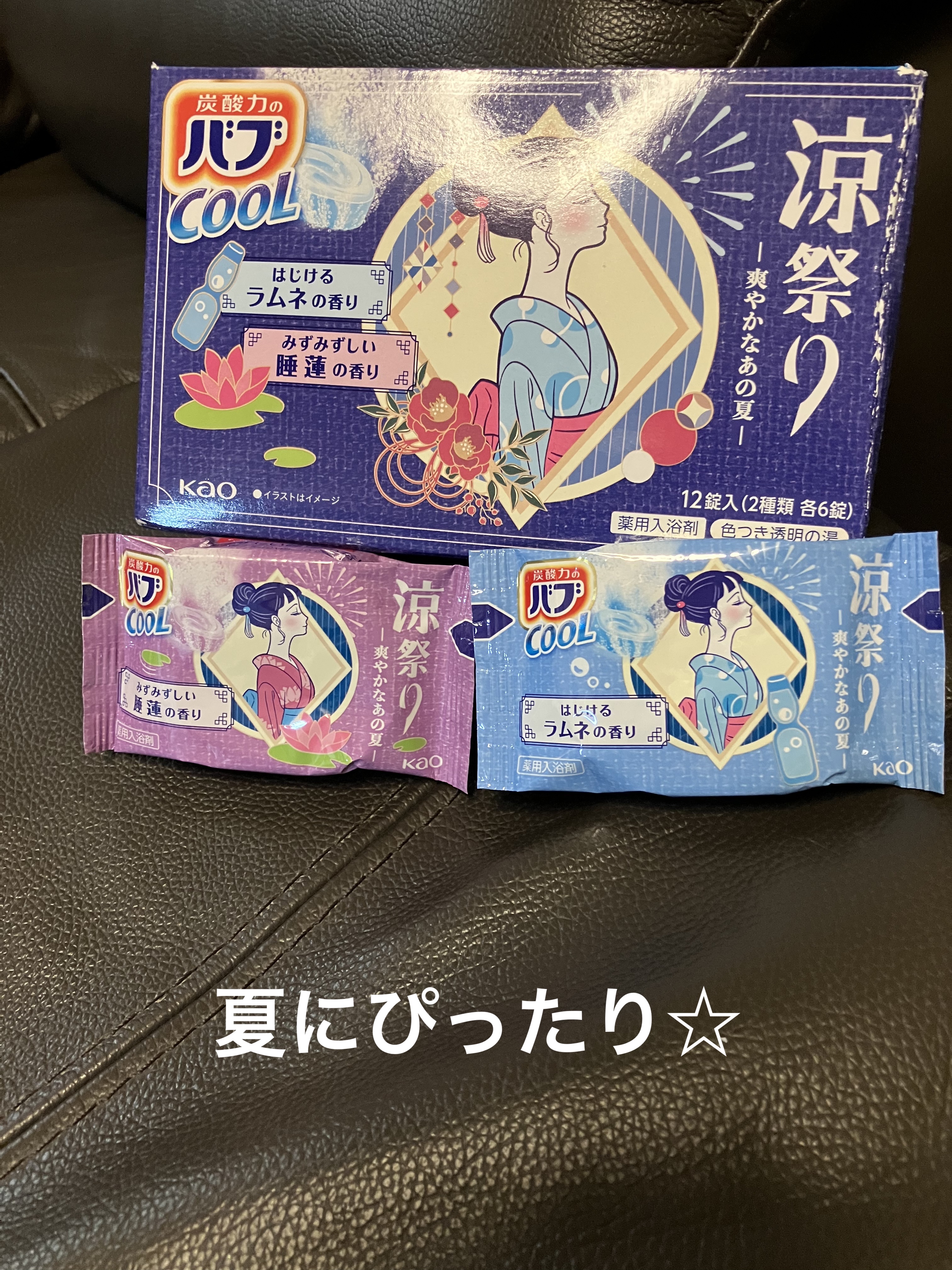 バブ cool/バブ/炭酸系入浴剤を使ったクチコミ（2枚目）