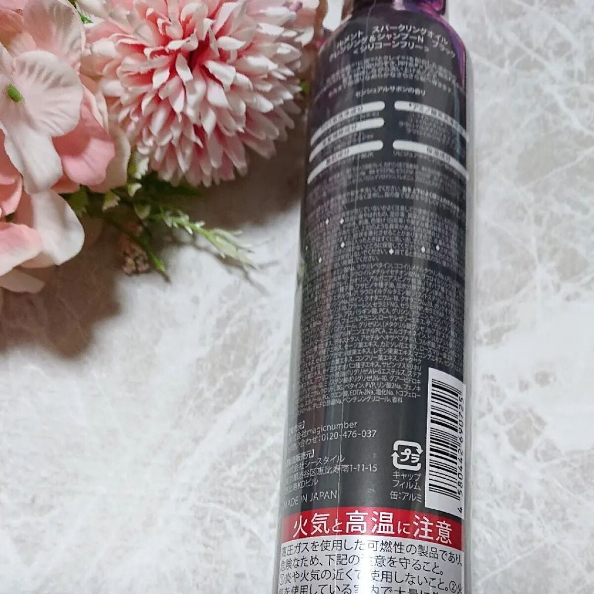 ルメント スパークリングオイル クレンジング&シャンプー/Le ment/市販シャンプーを使ったクチコミ(6枚目)