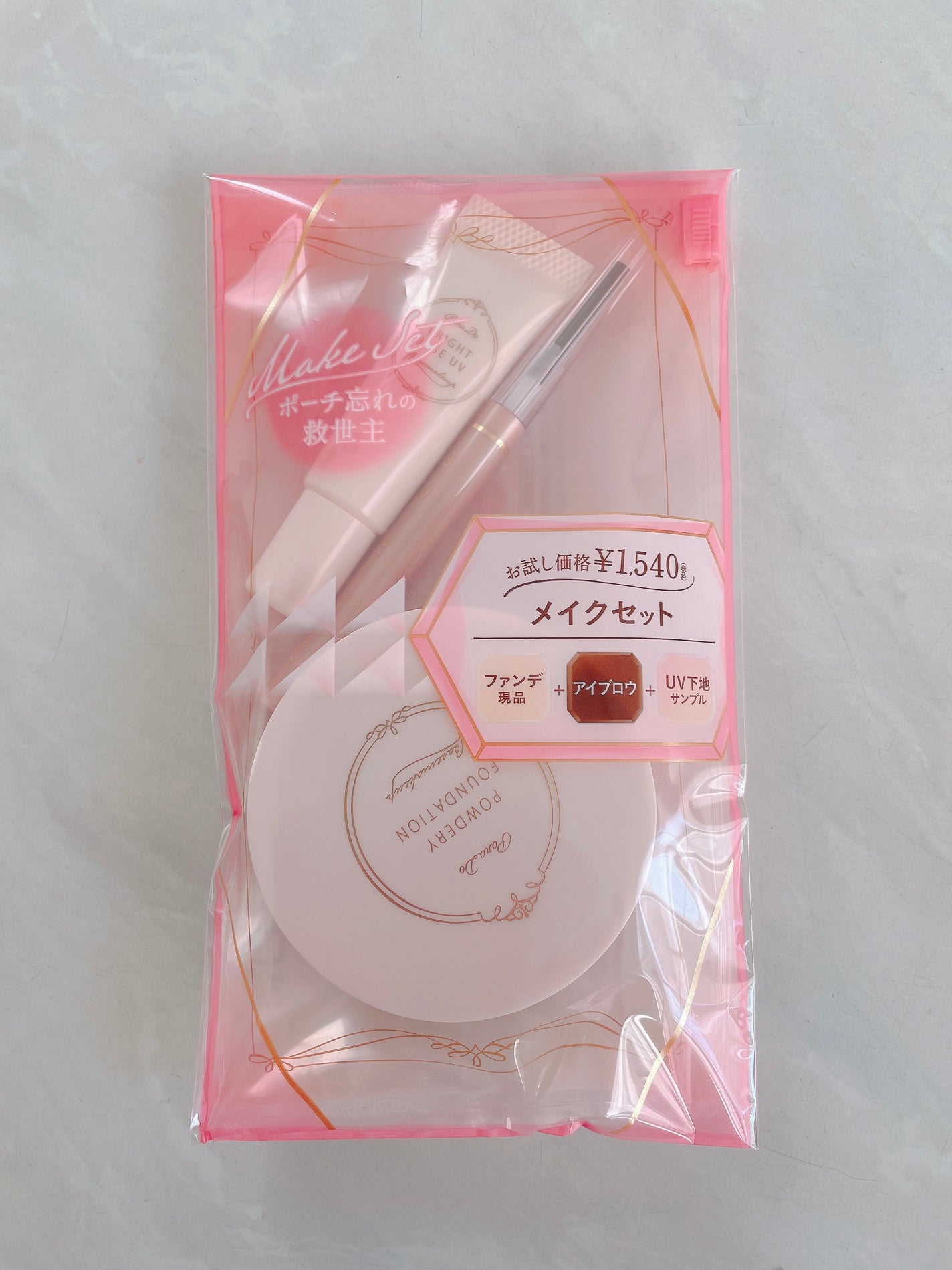 パイン on LIPS 「LIPSさまからのプレゼントです😍かなり前届いたんですが旅行の..」(1枚目)