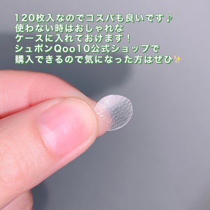 SPOT PATCH ロールタイプ/Shupong/にきびパッチを使ったクチコミ(4枚目)