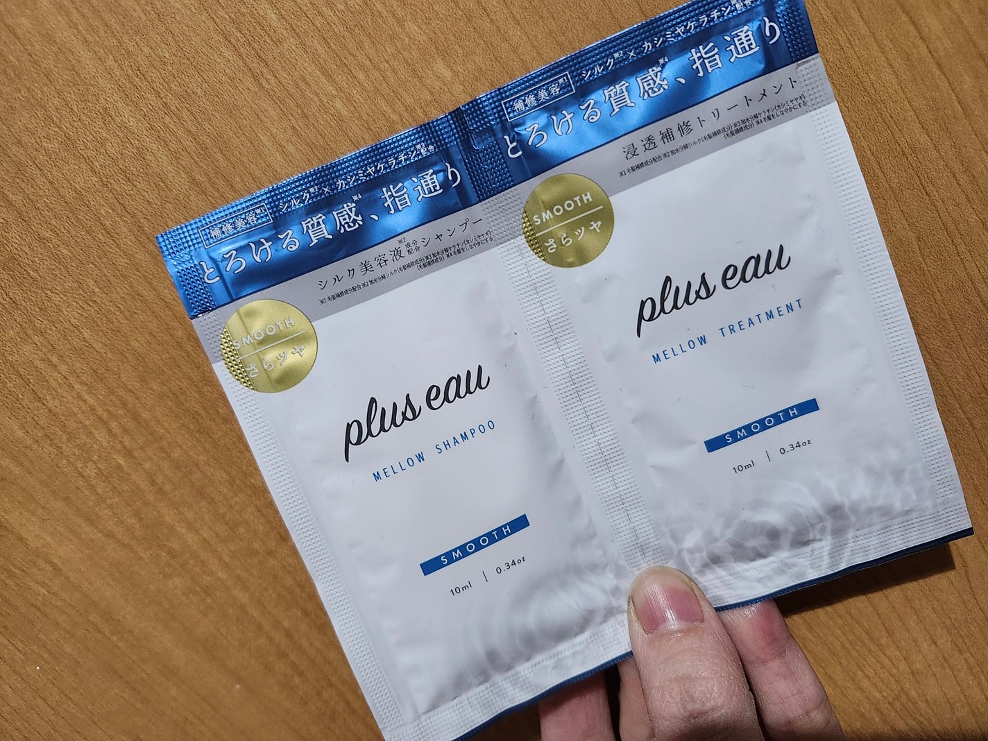 メロウシャンプー/メロウトリートメント/plus eau/市販シャンプーを使ったクチコミ(1枚目)